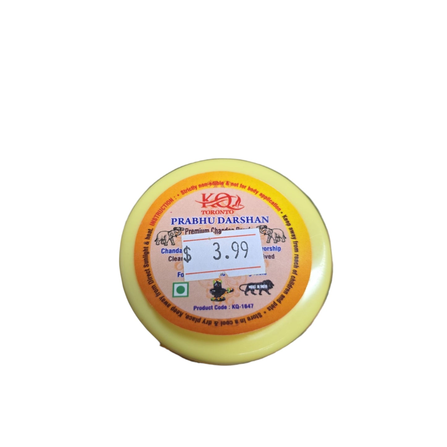 Premium Sandalwood Powder (Chandan Powder) β For Puja Use Only