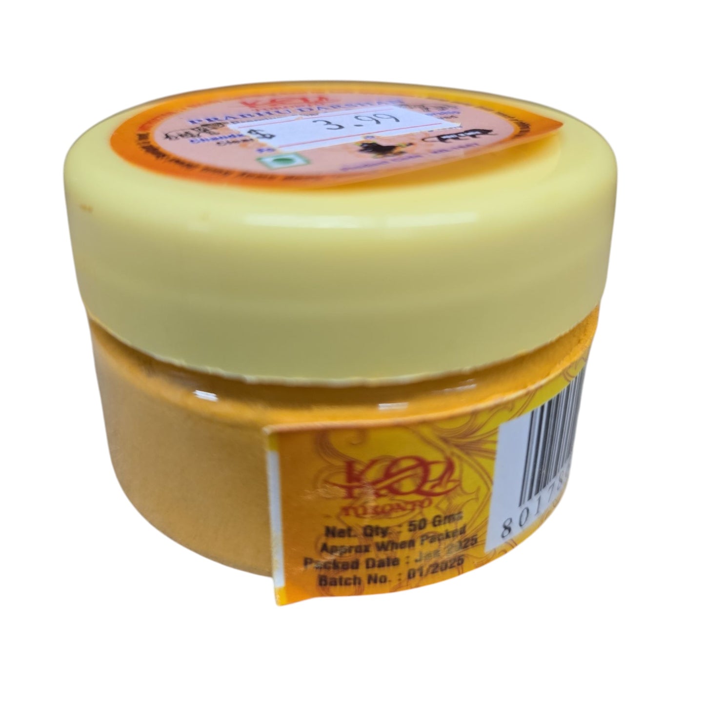 Premium Sandalwood Powder (Chandan Powder) β For Puja Use Only