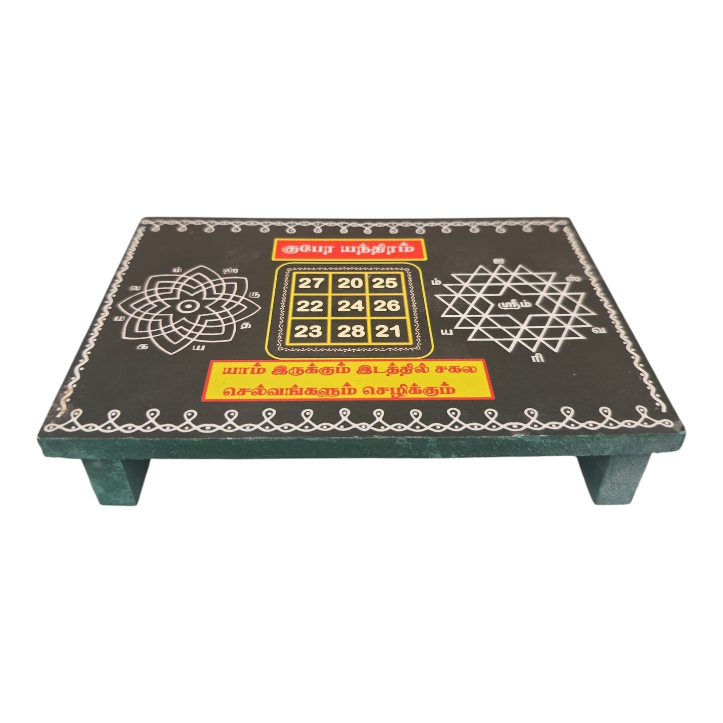 Kubera Manai & Kubera Vilaku Combo β Traditional Prosperity Set