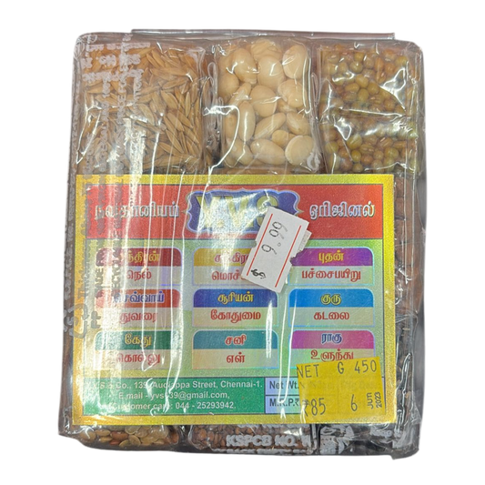 Navathanium Pack – Traditional 9-Grain offering for Pooja – additional view