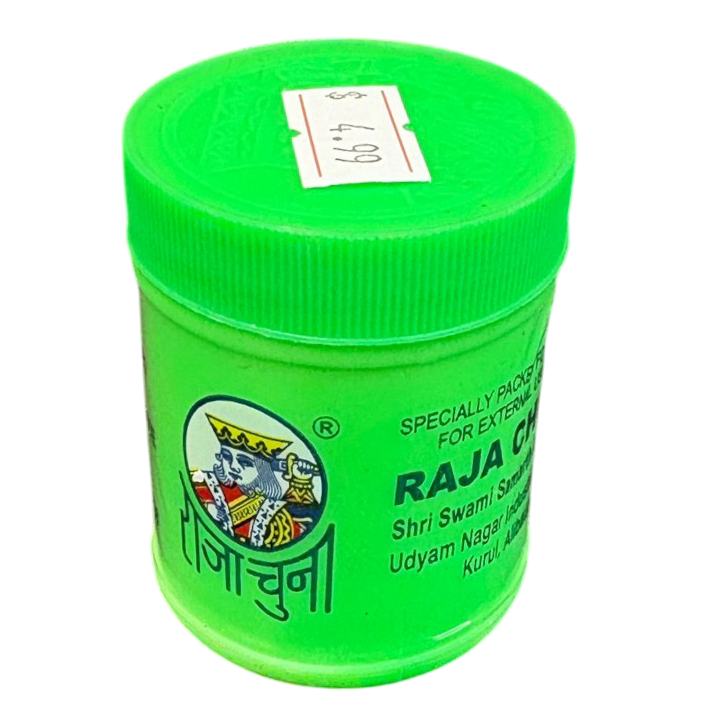 Slaked Lime 100 gm – Premium Calcium Hydroxide for Puja & Ritual Use