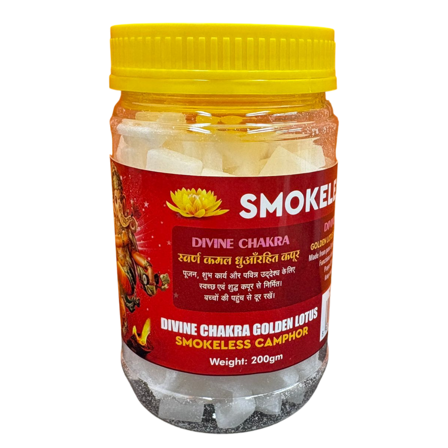 Smokeless Camphor β Premium Pure Camphor Tablets for Puja & Aromatic Use