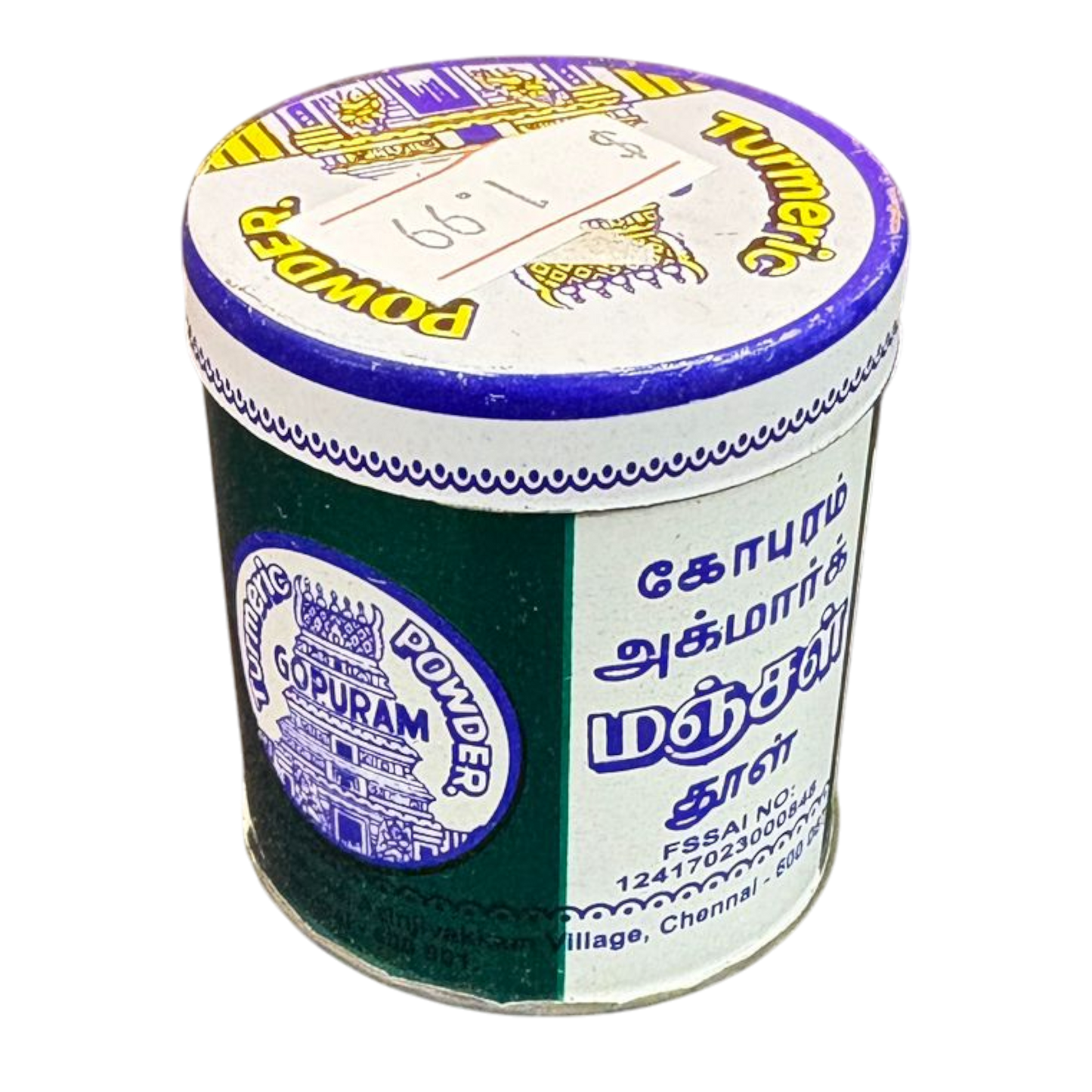 Turmeric Powder 20 gm – Premium Non-Edible Powder for Puja & Rituals