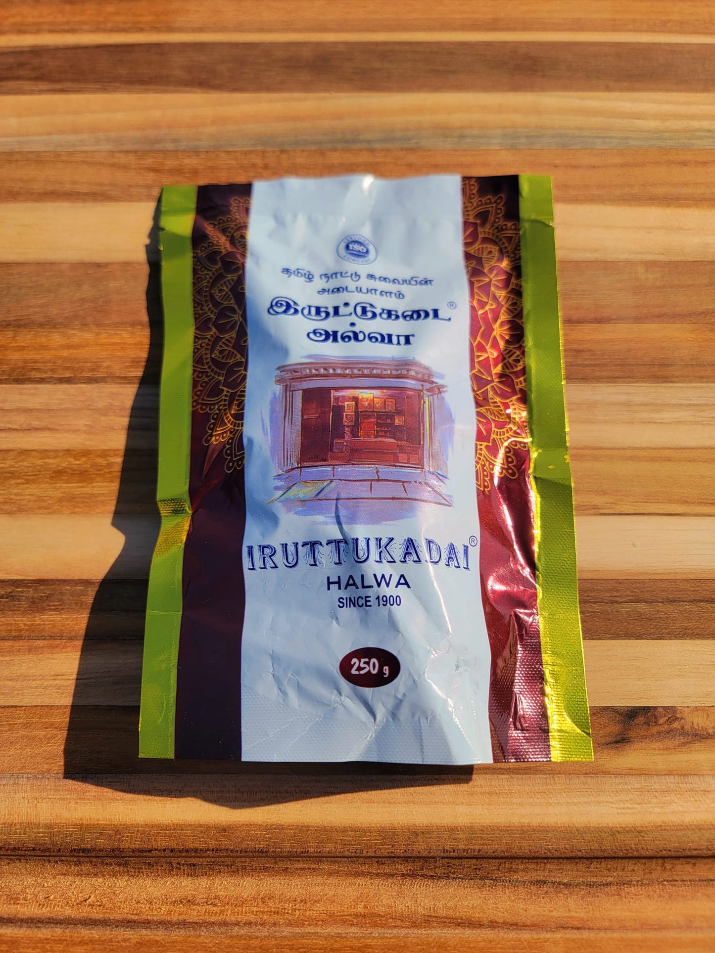 Thirunelveli Halva (Original Irruttu kadai halva) 250 Grams