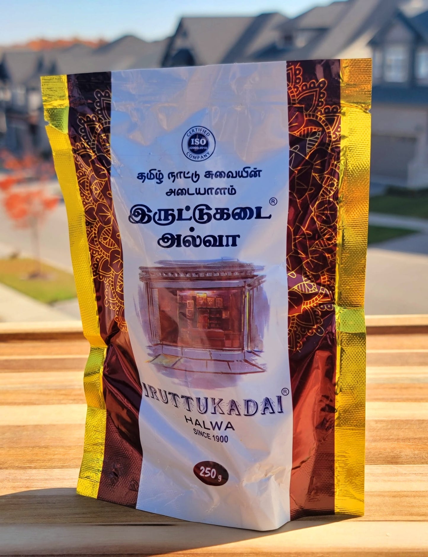 Thirunelveli Halva (Original Irruttu kadai halva) 250 Grams