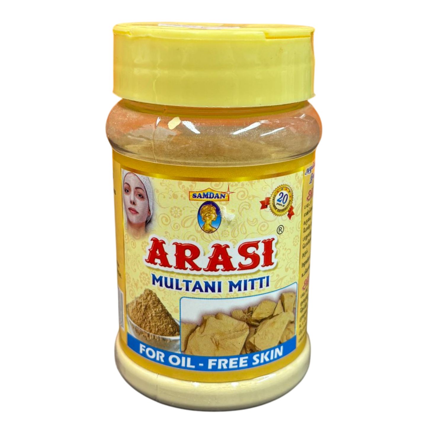 Premium Multani Mitti Powder – Natural Clay for Skincare & Beauty Rituals