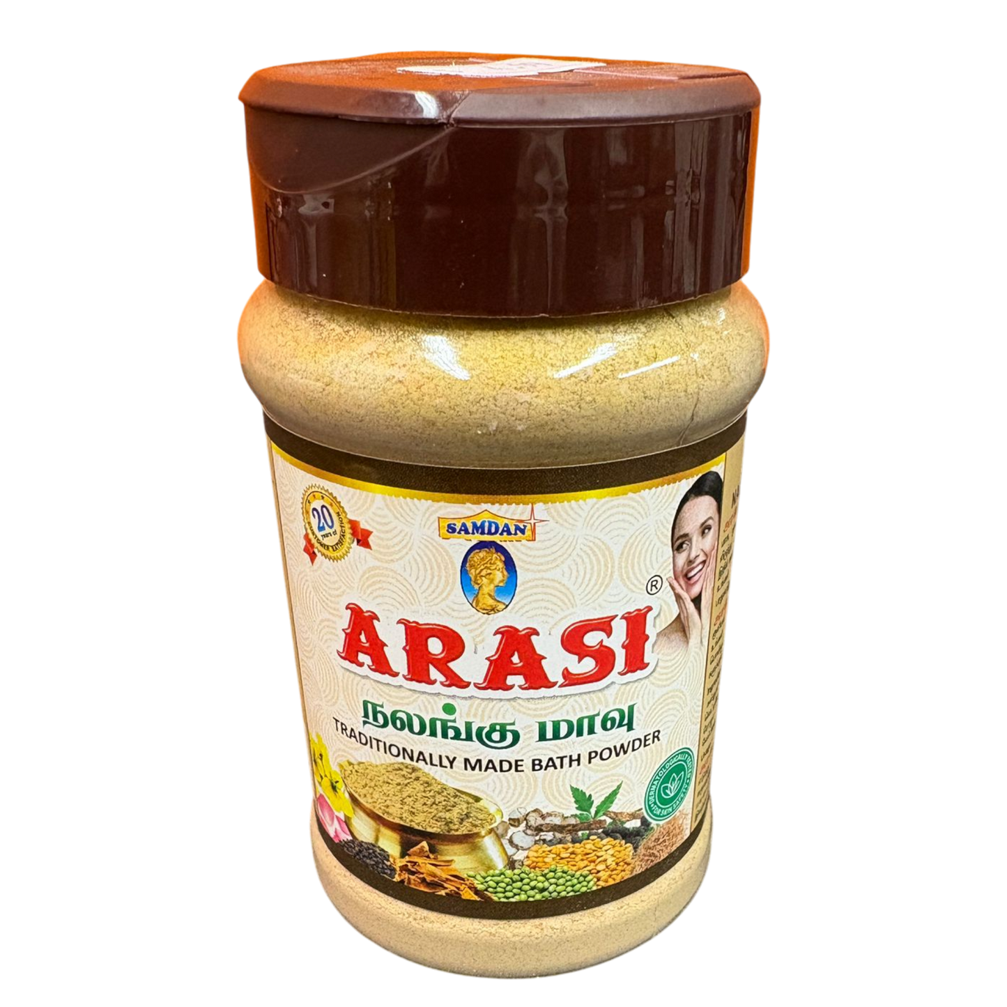 Nalungu Bath Powder – Traditional Herbal Body Wash Mix