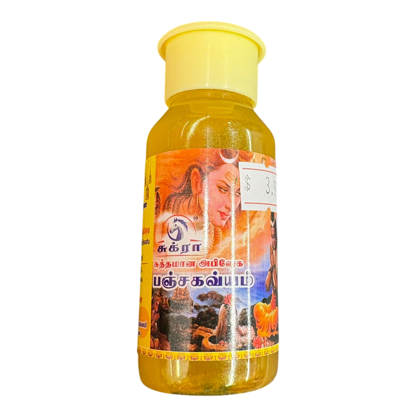 Panchakaviyam – Traditional Puja Blend for Sacred Rituals