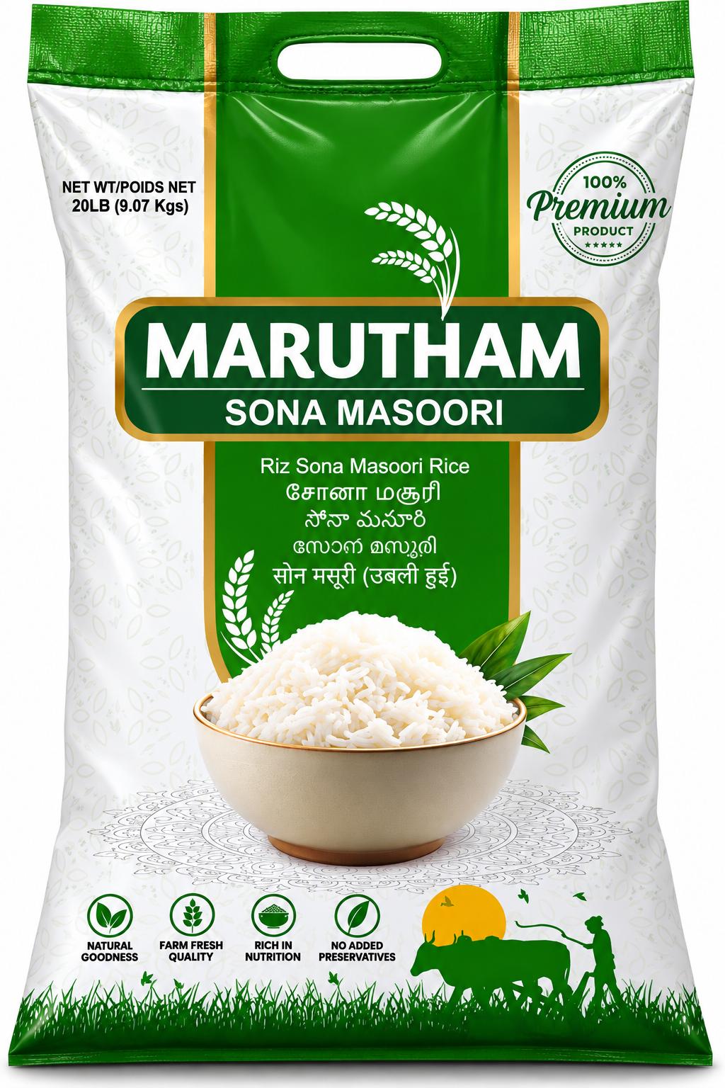 Marutham Sona Masoori Steam Rice 20 lb bag